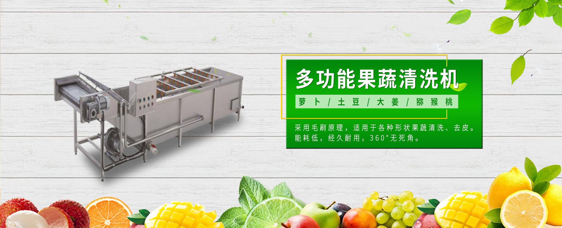 萊陽市力得機械設備有限公司